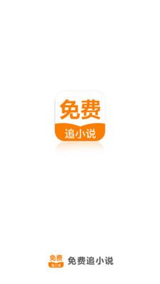 2019.12.27华商帮客户查询员工菲律宾出入境